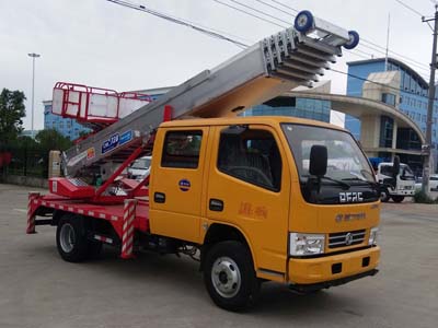 程力威牌CLW5040TBAD5型搬家作業(yè)車