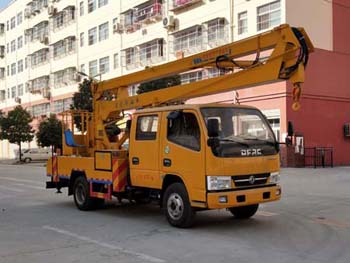 程力重工牌CLH5060JGKD5型高空作業(yè)車